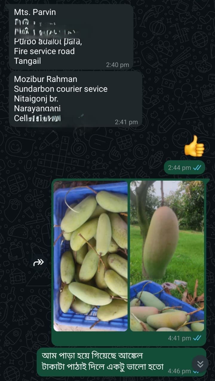 গ্রাহক পর্যালোচনা 1