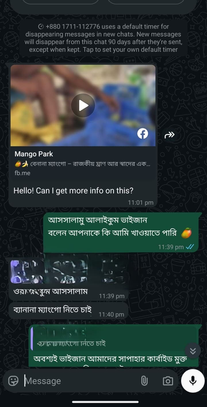 গ্রাহক পর্যালোচনা 3