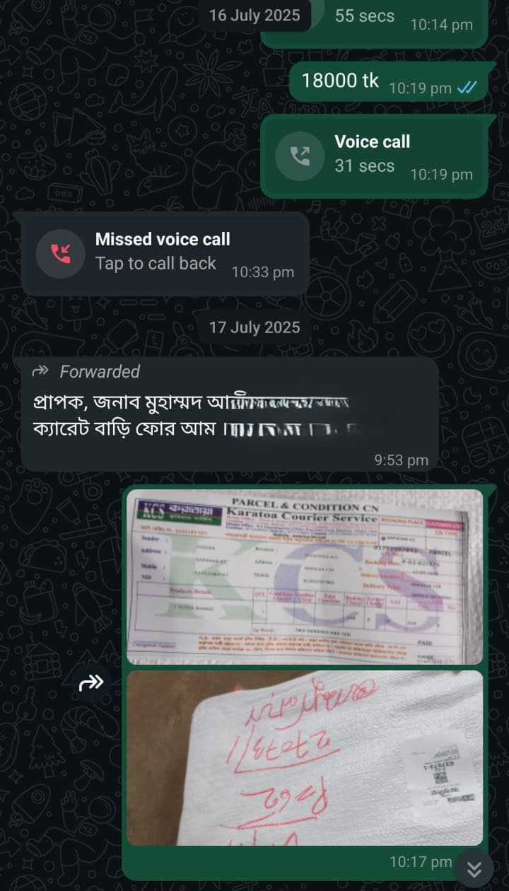 গ্রাহক পর্যালোচনা 4