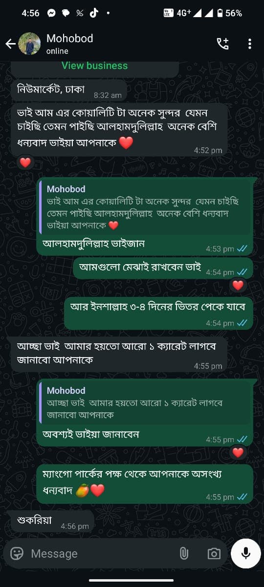 গ্রাহক পর্যালোচনা 5